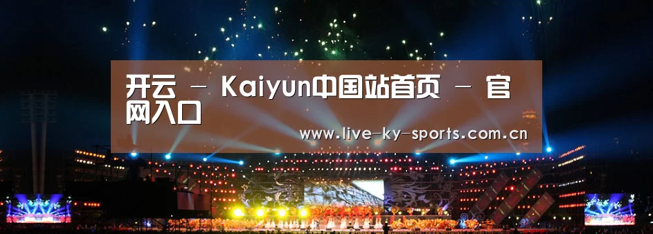 文化传媒策划演出网站模板